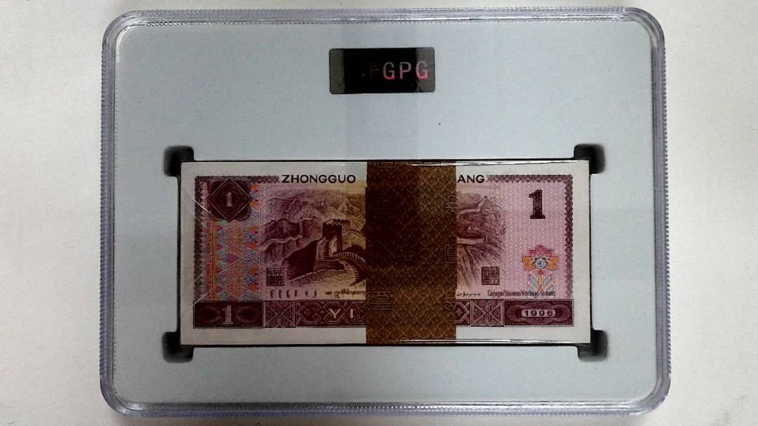 1996年壹圆(综合评分)