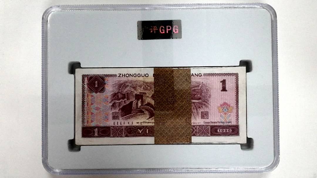 1996年壹圆(综合评分)