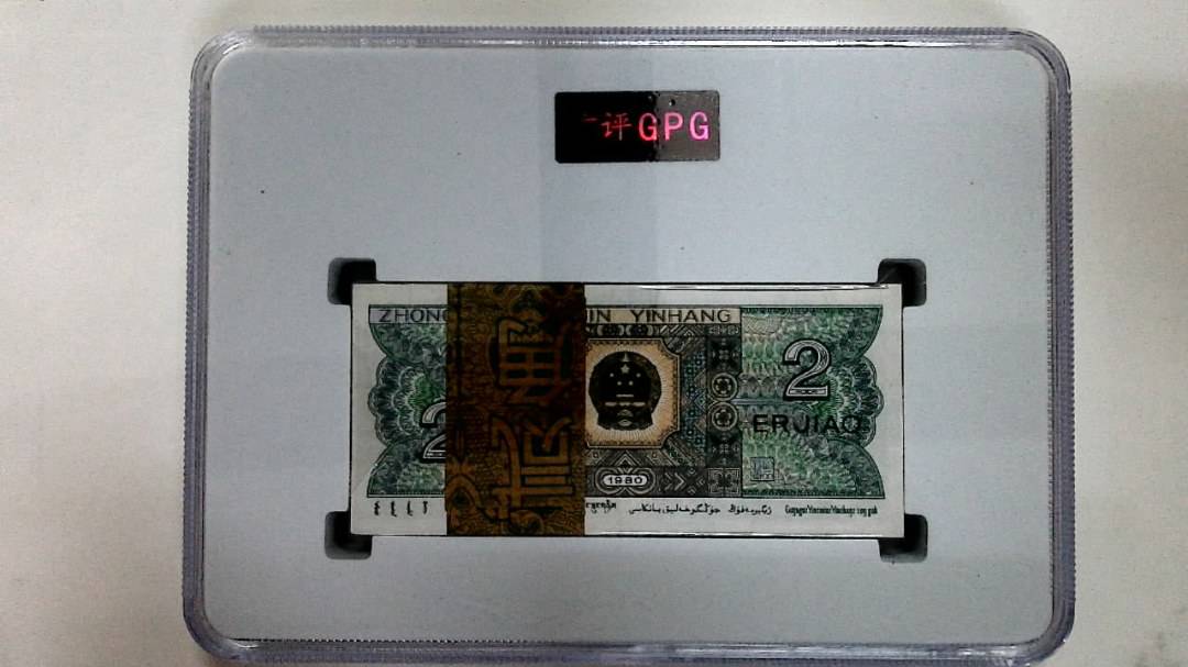 1980年贰角(综合评分)