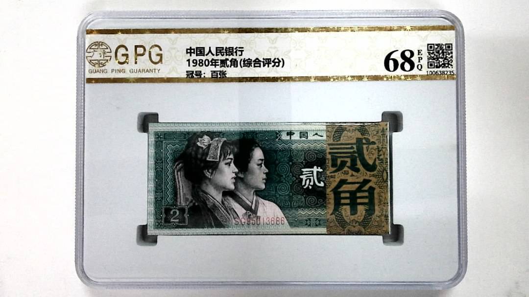 1980年贰角(综合评分)