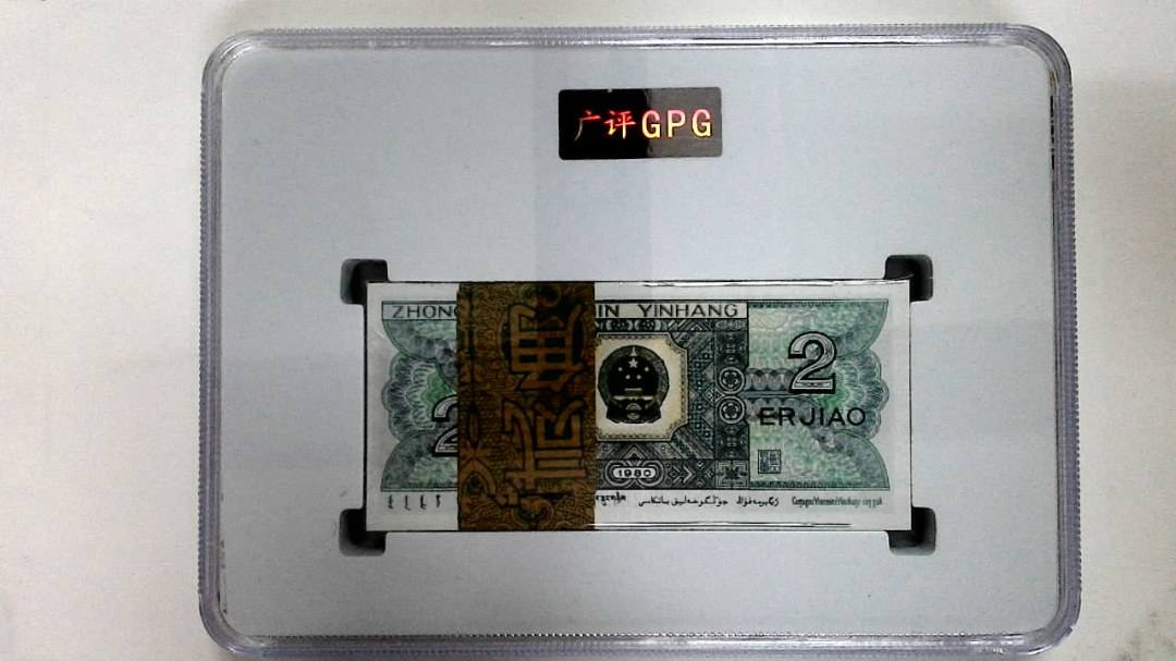 1980年贰角(综合评分)