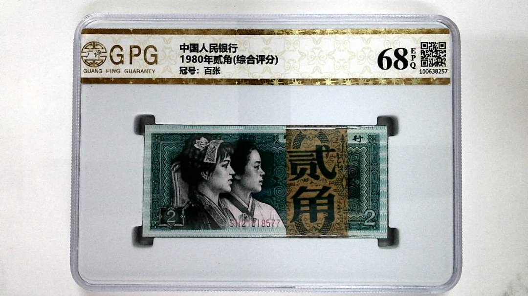 1980年贰角(综合评分)