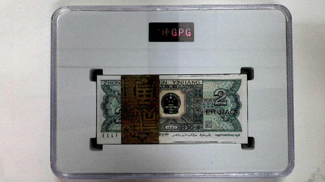 1980年贰角(综合评分)