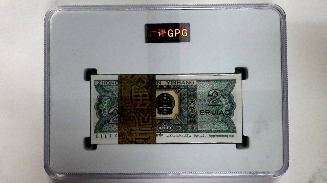 1980年贰角(综合评分)