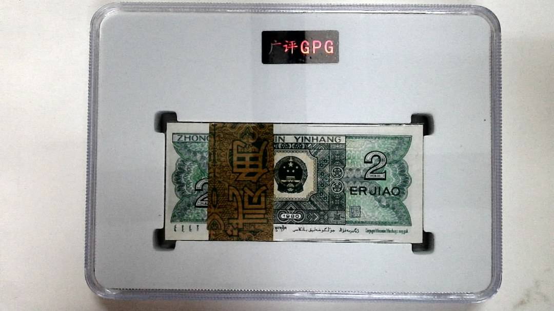 1980年贰角(综合评分)