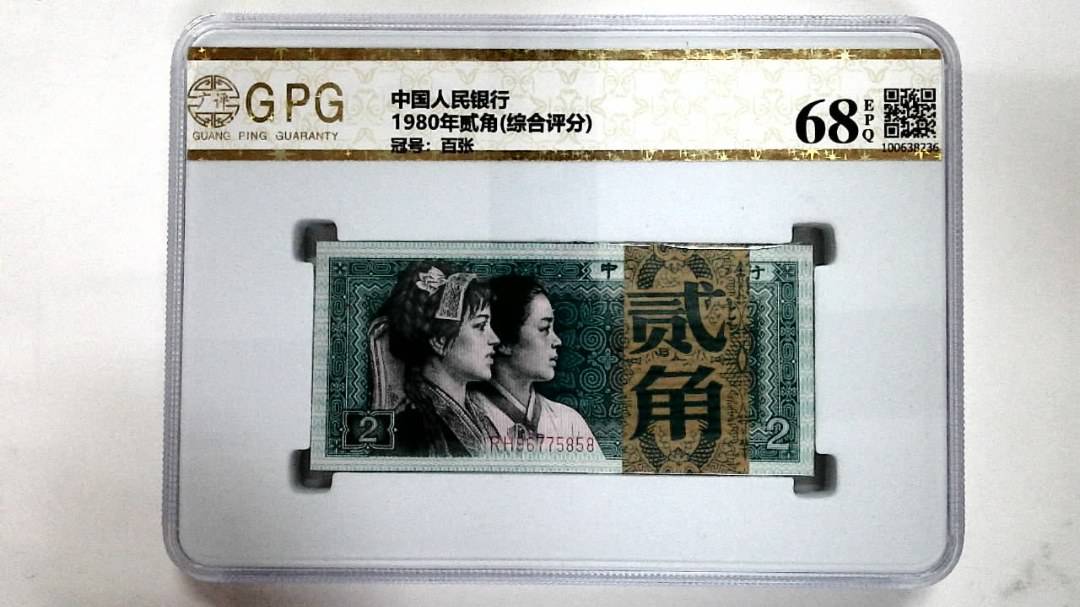 1980年贰角(综合评分)
