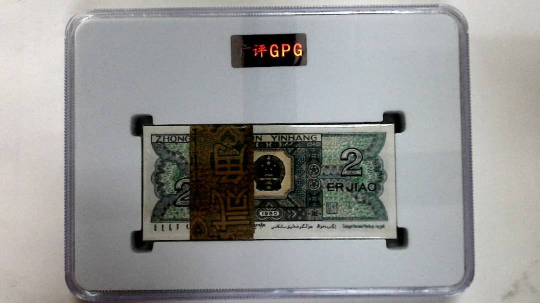 1980年贰角(综合评分)