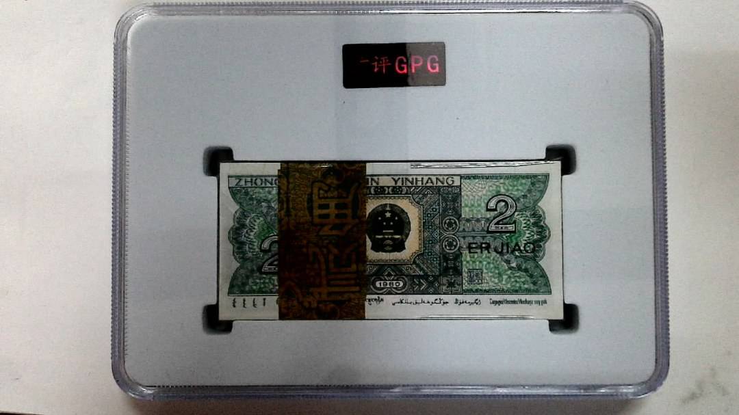 1980年贰角(综合评分)