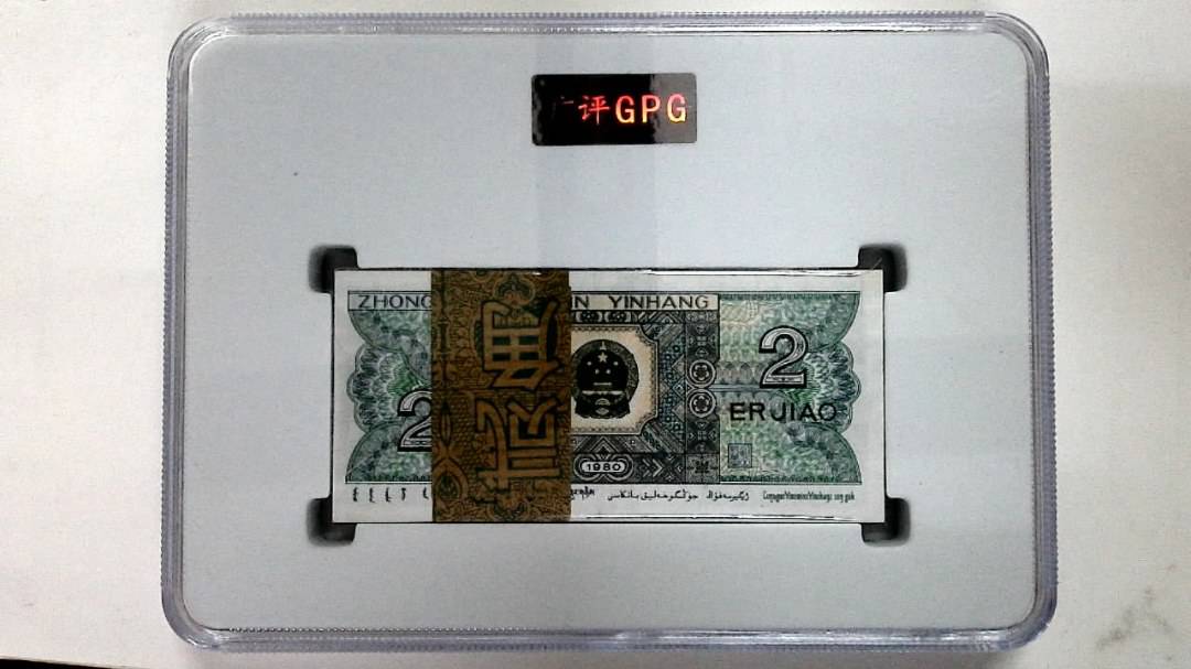 1980年贰角(综合评分)