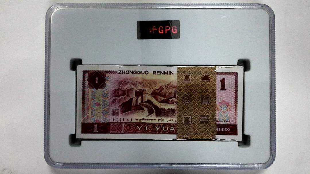 1980年壹圆(综合评分)