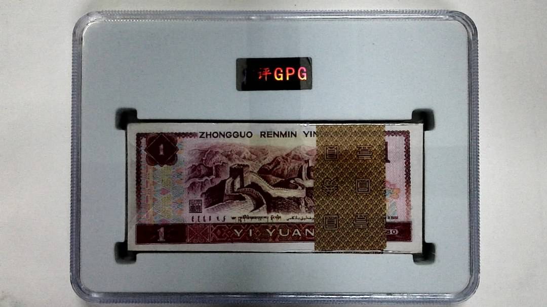 1980年壹圆(综合评分)