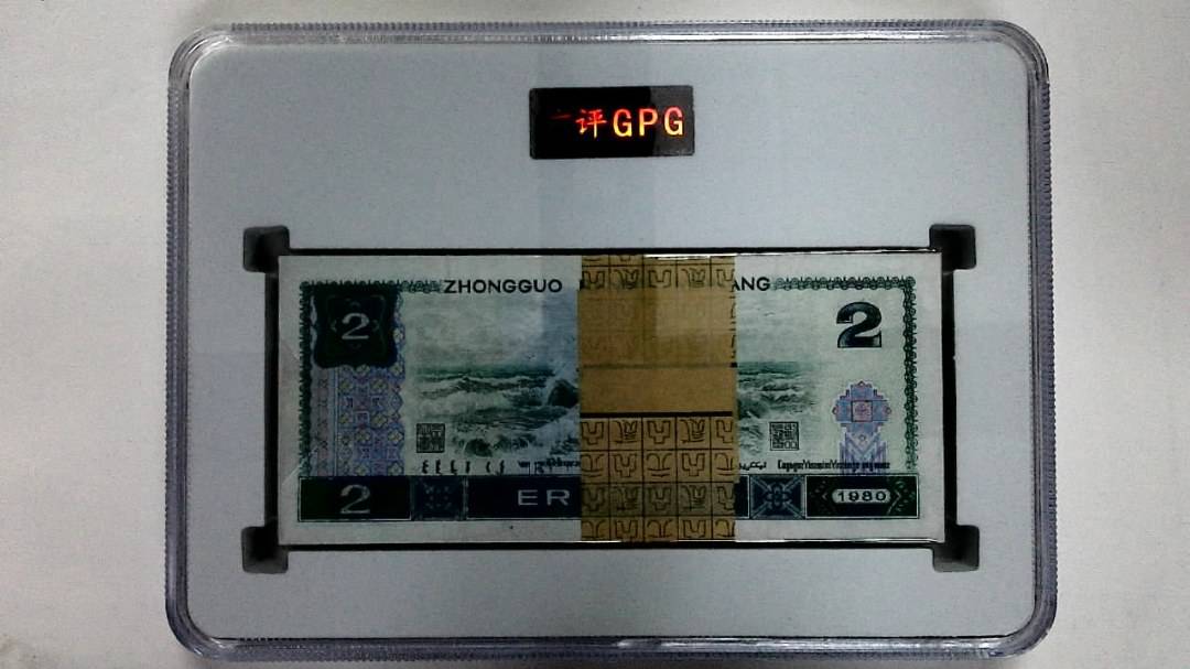 1980年贰圆(综合评分)