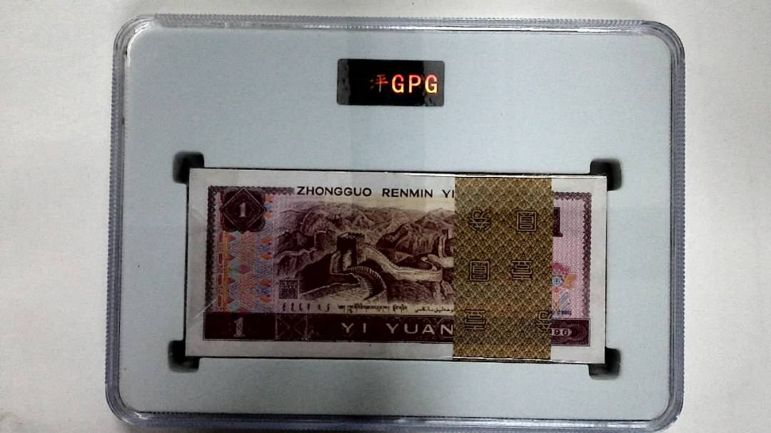 1996年壹圆(综合评分)