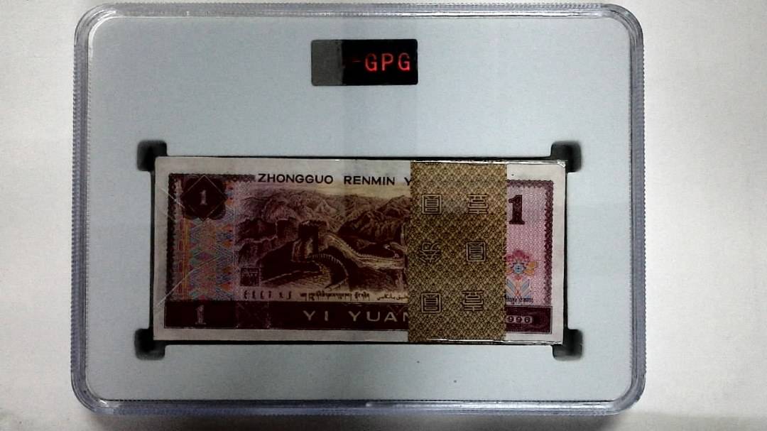 1996年壹圆(综合评分)