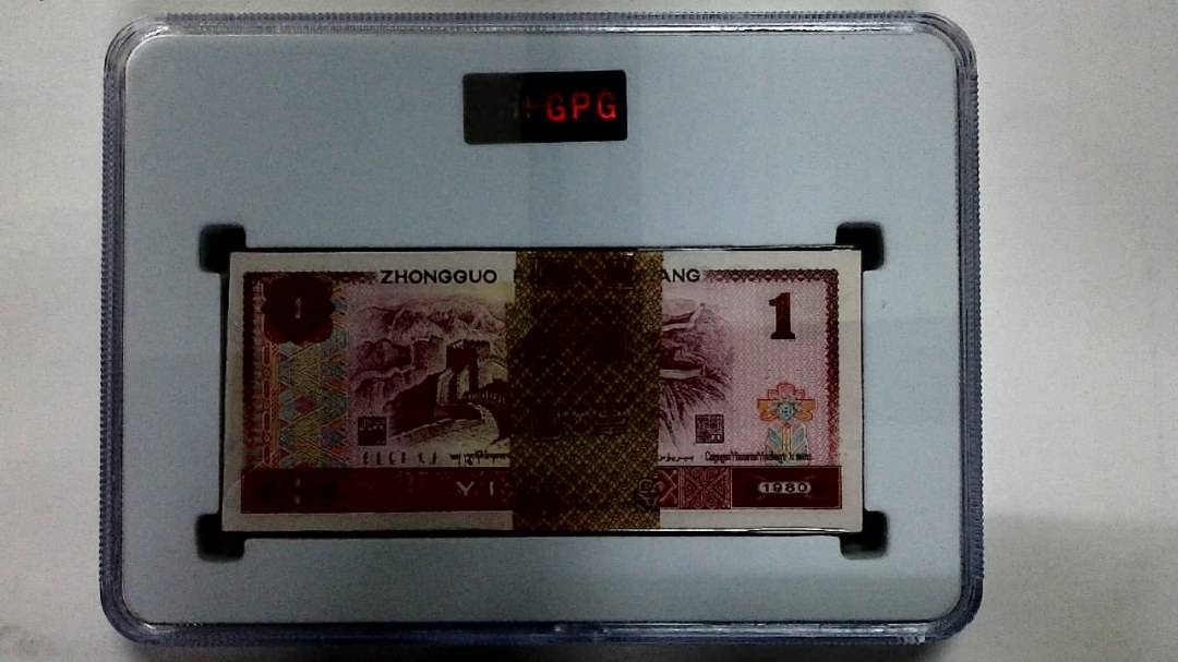 1980年壹圆(综合评分)