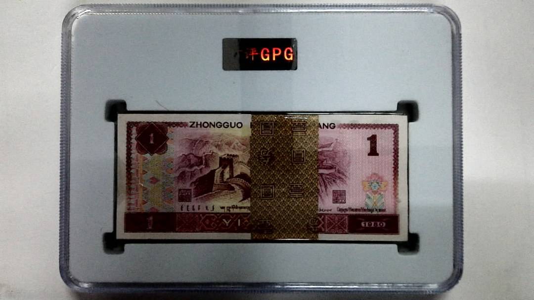 1980年壹圆(综合评分)