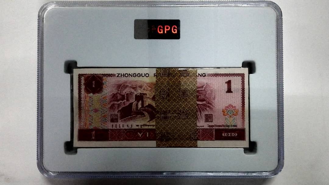 1980年壹圆(综合评分)