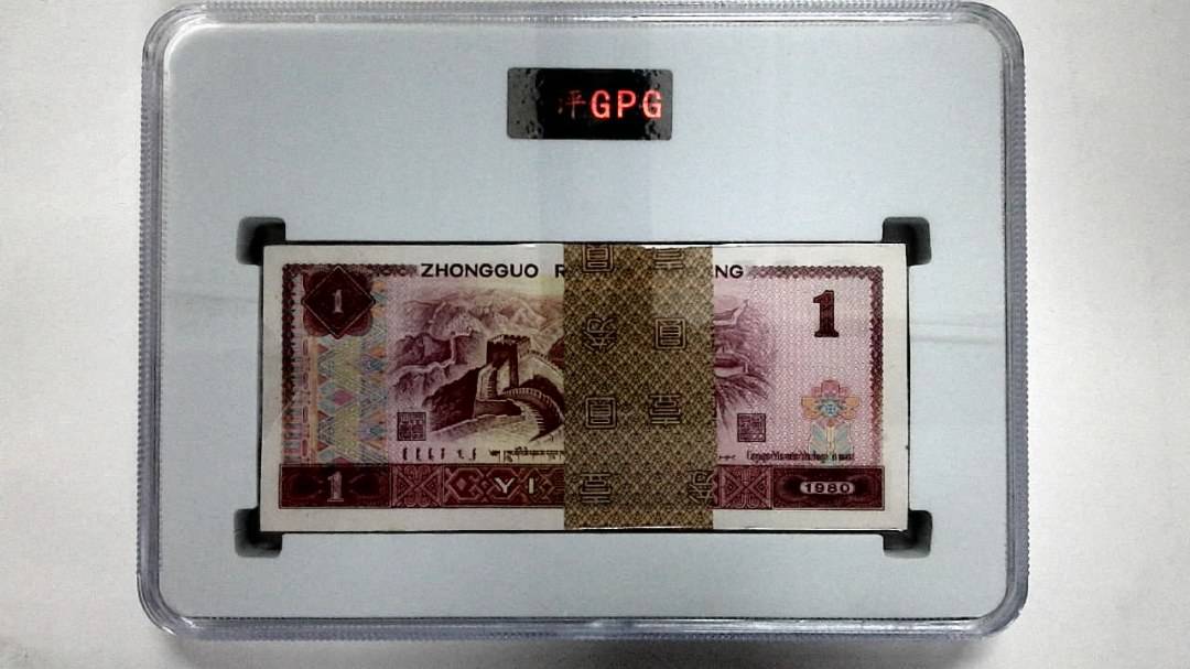 1980年壹圆(综合评分)