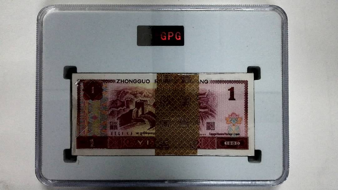 1980年壹圆(综合评分)