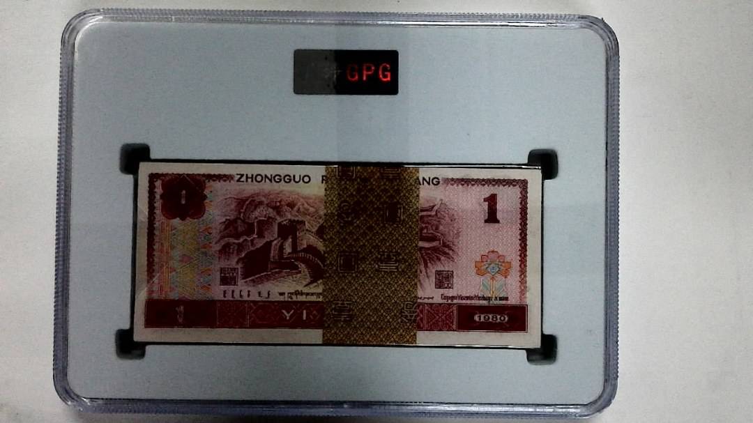 1980年壹圆(综合评分)