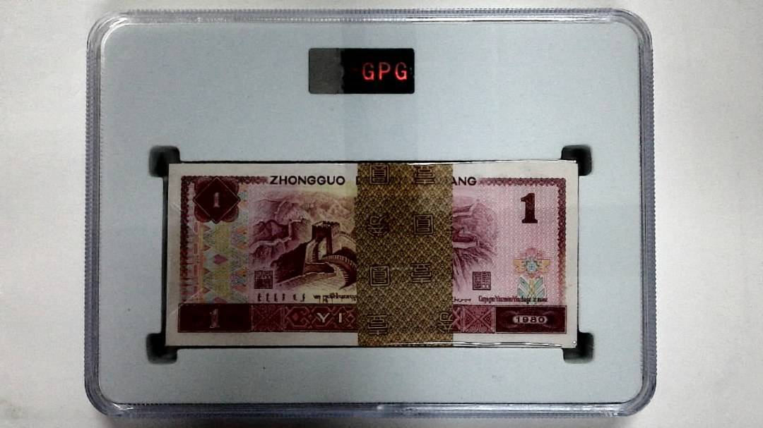 1980年壹圆(综合评分)