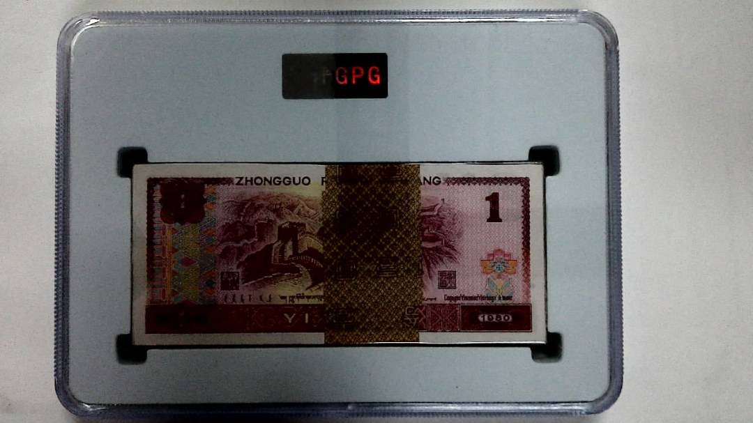 1980年壹圆(综合评分)