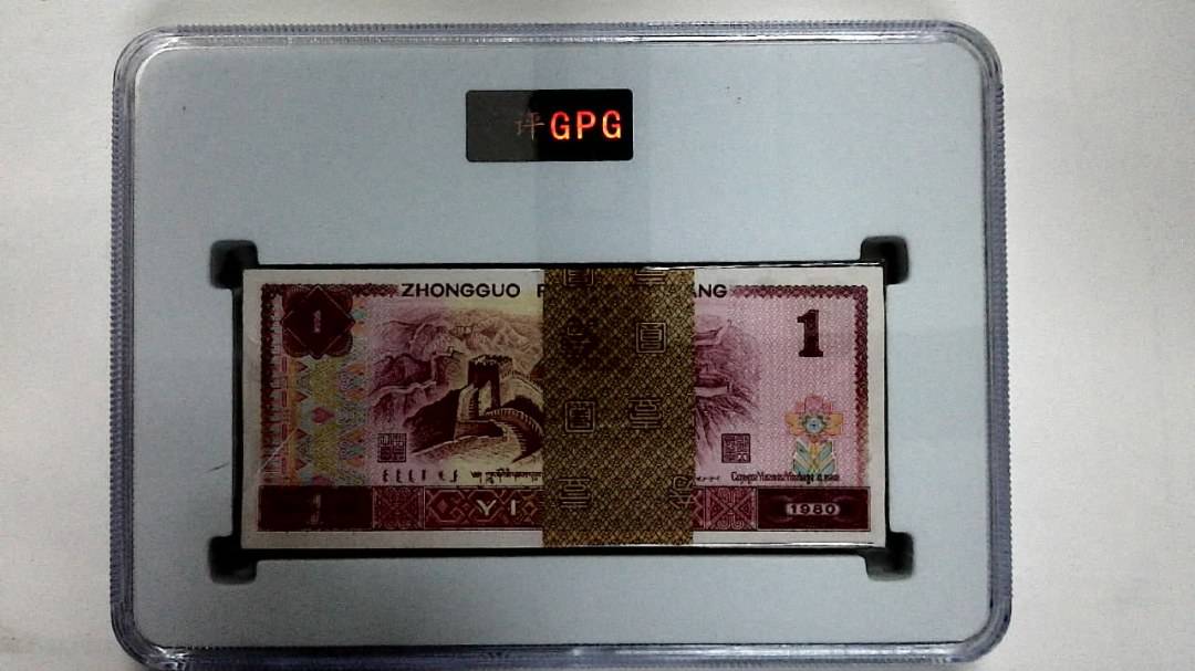 1980年壹圆(综合评分)