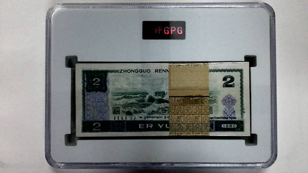 1980年贰圆(综合评分)