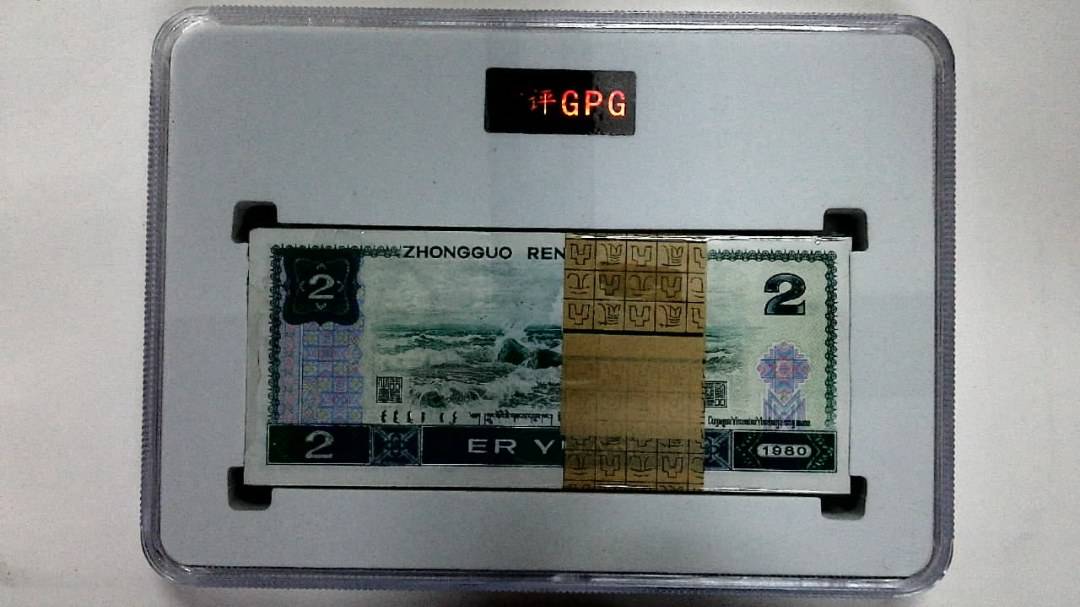 1980年贰圆(综合评分)