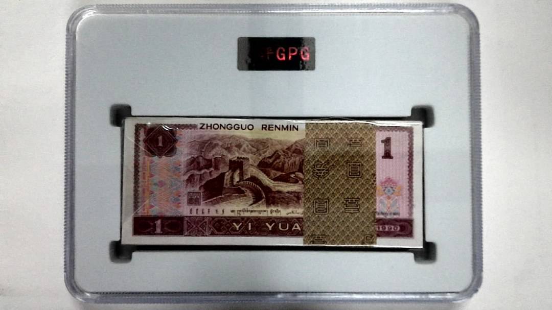 1990年壹圆(综合评分)