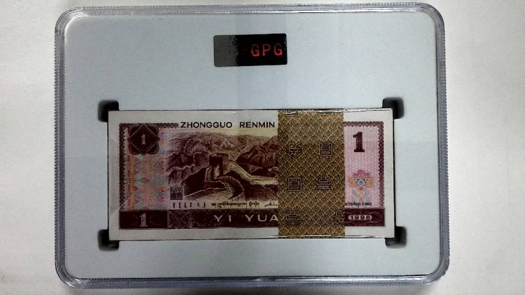 1996年壹圆(综合评分)