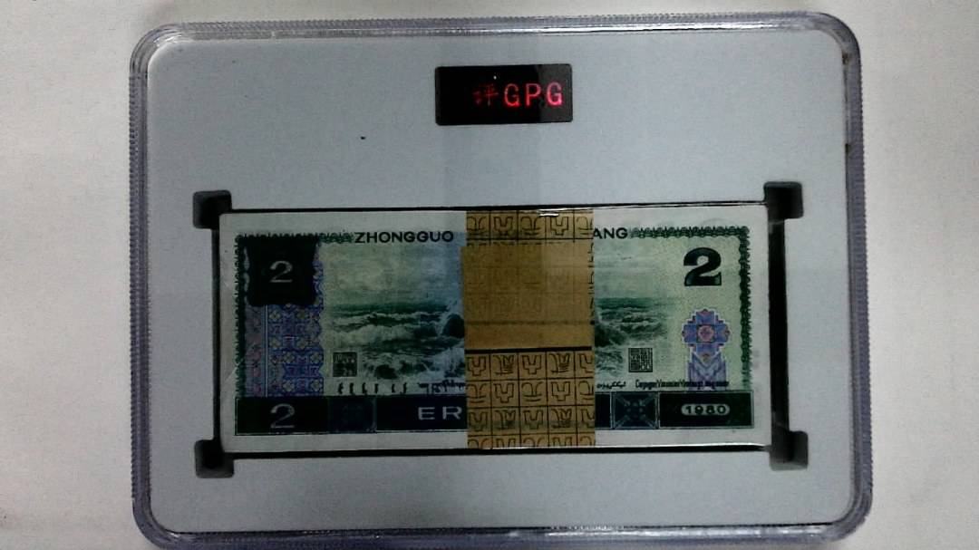 1980年贰圆(综合评分)