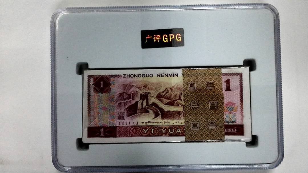 1980年壹圆(综合评分)