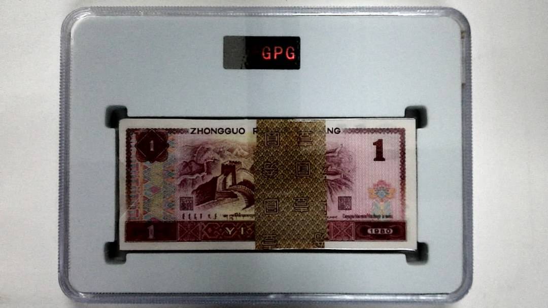 1980年壹圆(综合评分)