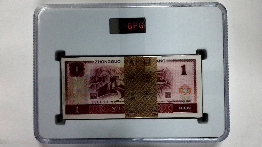 1980年壹圆(综合评分)