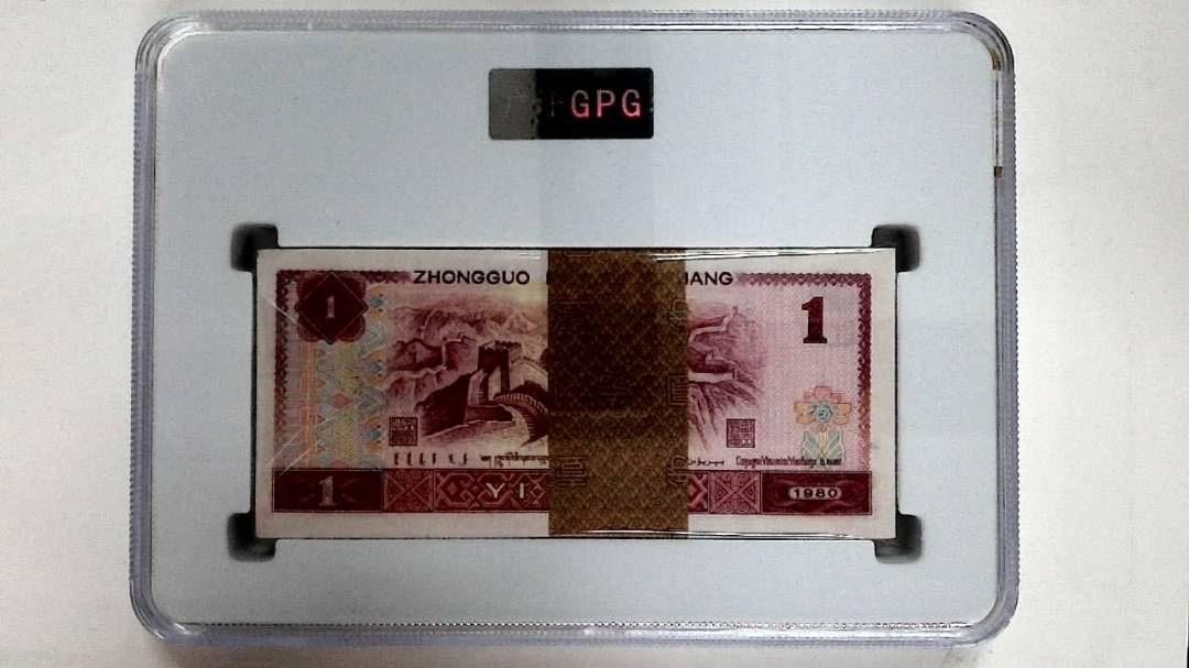 1980年壹圆(综合评分)