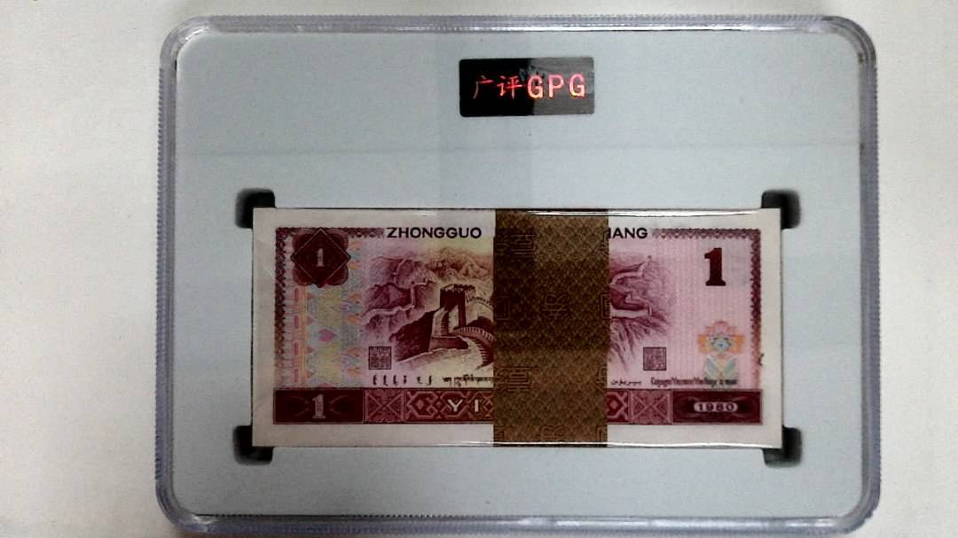 1980年壹圆(综合评分)