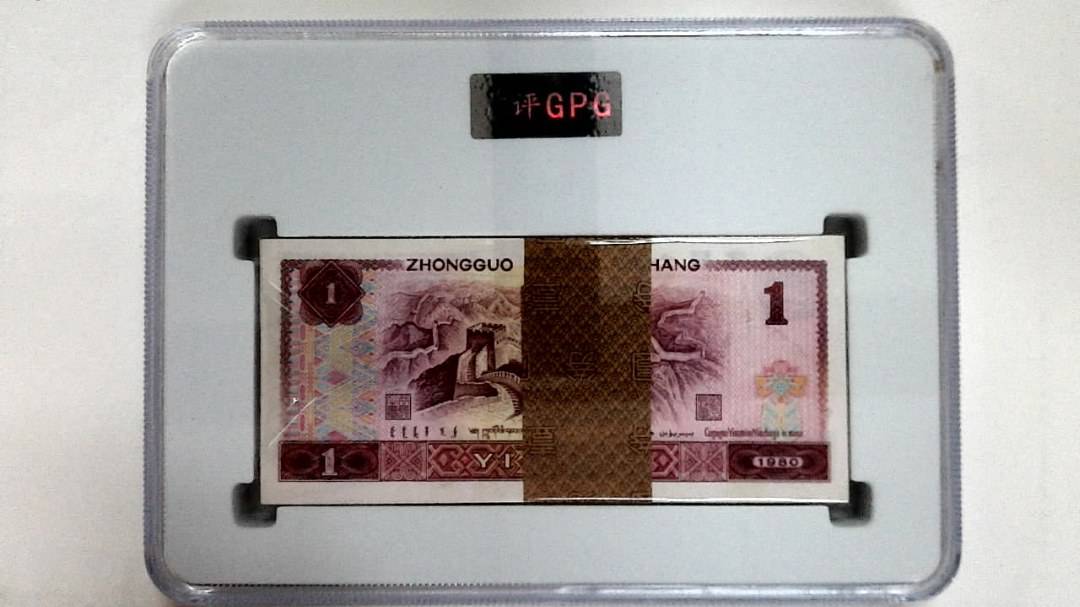 1980年壹圆(综合评分)