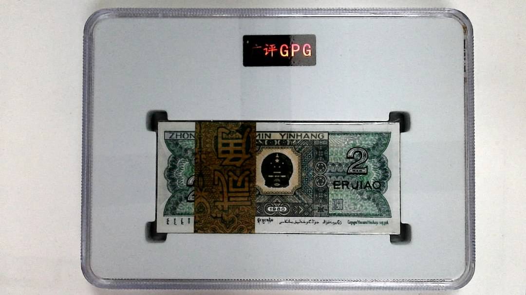 1980年贰角(综合评分)