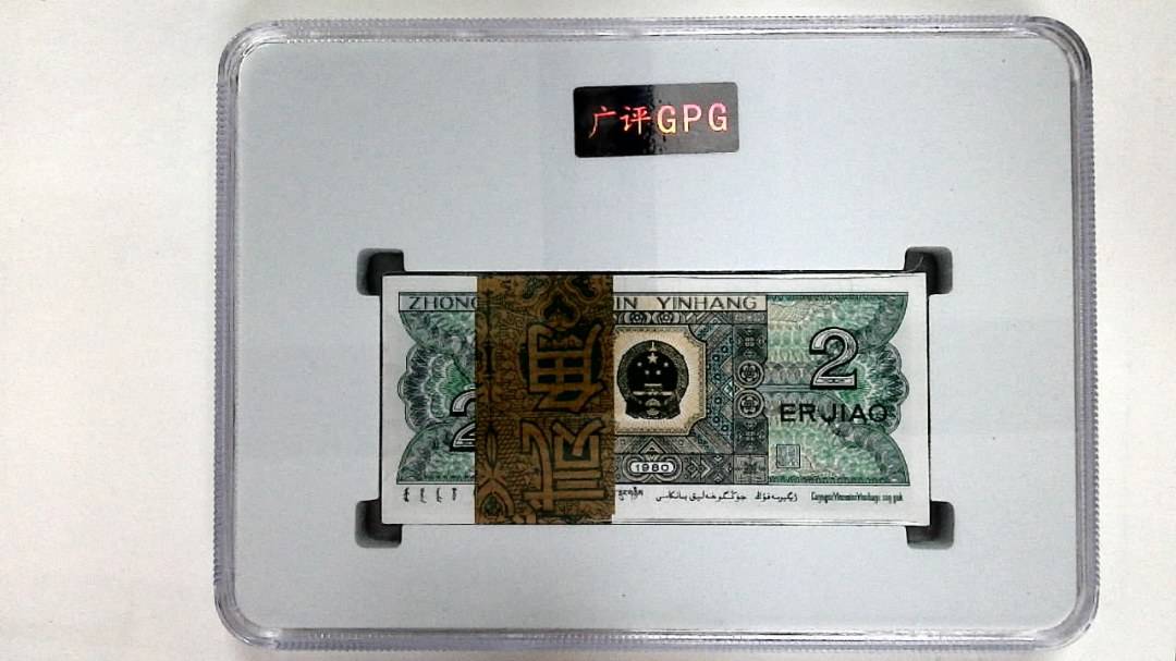 1980年贰角(综合评分)