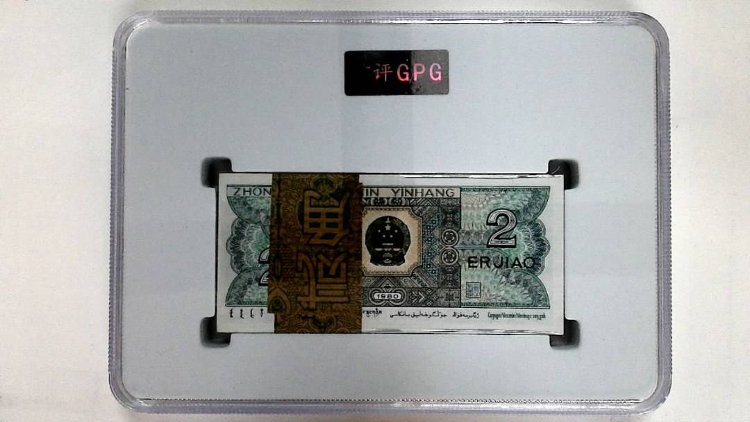 1980年贰角(综合评分)