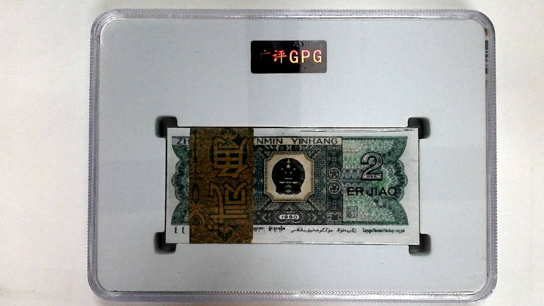 1980年贰角(综合评分)