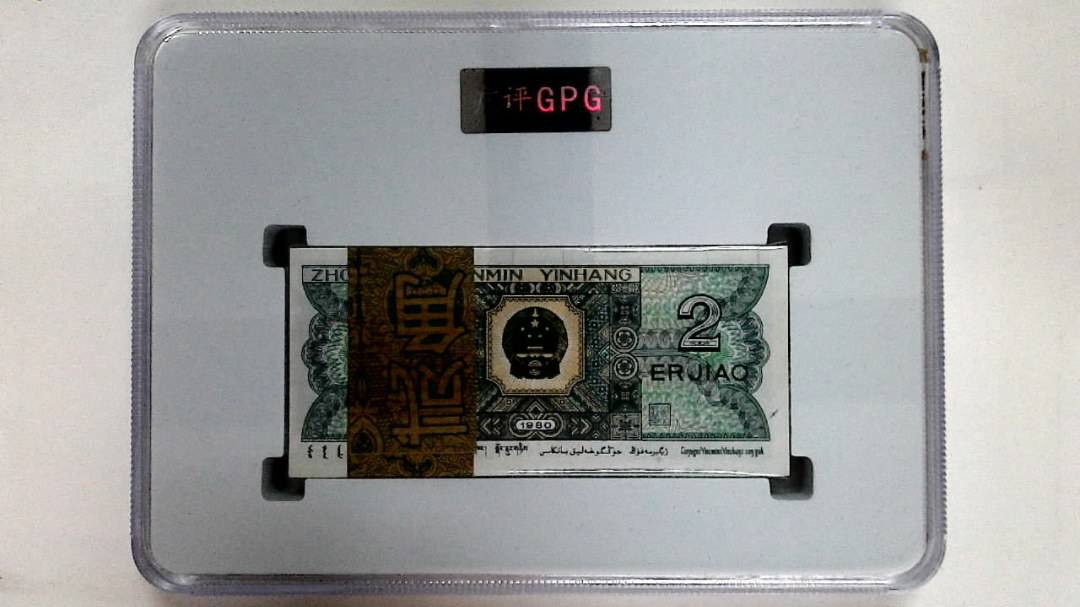 1980年贰角(综合评分)