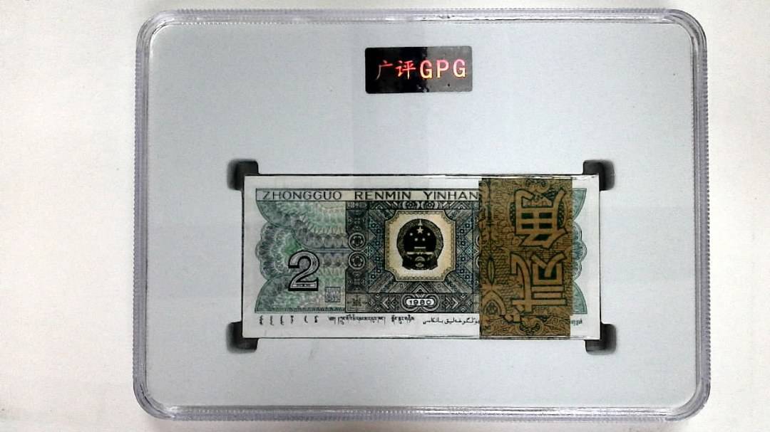 1980年贰角(综合评分)