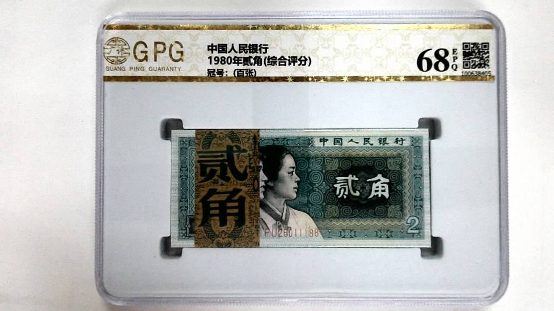 1980年贰角(综合评分)