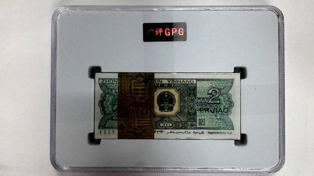 1980年贰角(综合评分)