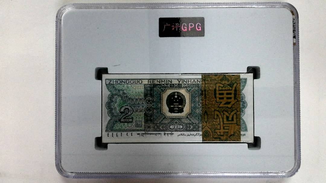 1980年贰角(综合评分)