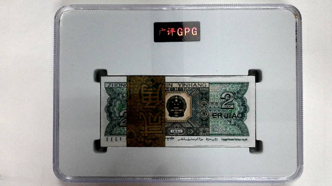 1980年贰角(综合评分)