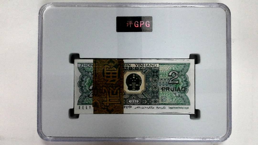 1980年贰角(综合评分)