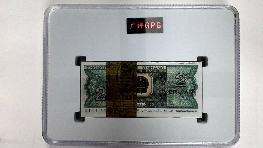 1980年贰角(综合评分)